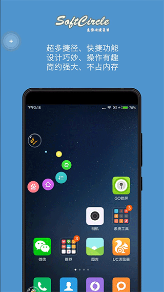 截图1