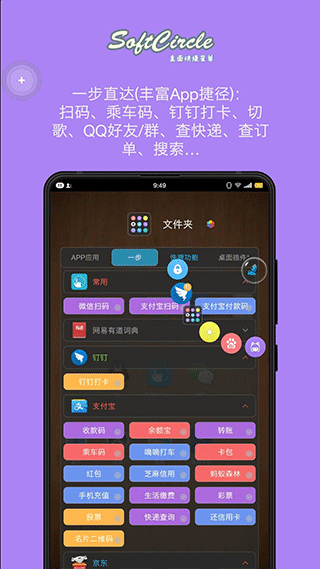 截图2